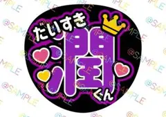 HA☆NO様専用ページ