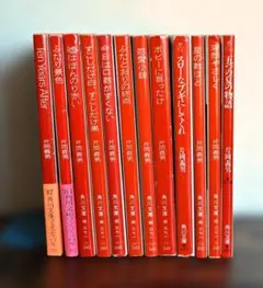 2026年最新】片岡義男本の人気アイテム - メルカリ