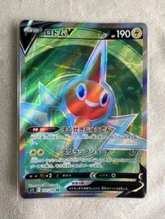 ロトムV SR ポケモンカード 103/100