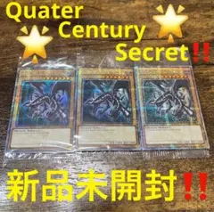 遊戯王【英語版】スターダスト・ドラゴン クオシク 未開封‼️3枚セット