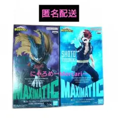 僕のヒーローアカデミア ヒロアカ MAXIMATIC 緑谷出久 轟焦凍 セット
