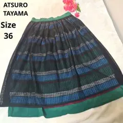 【人気⭐ATSURO TAYAMA】カラフル　ボーダー　メッシュスカート　36のサムネイル