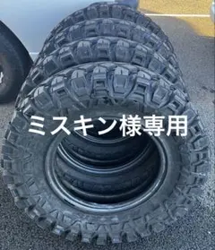 2026年最新】Maxxis タイヤの人気アイテム - メルカリ