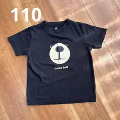 美品　mont-bell Tシャツ 110