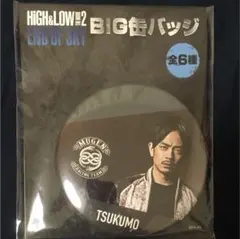 2026年最新】青柳翔 の人気アイテム - メルカリ