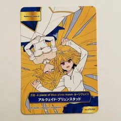 FGO Fate A.B-T.Cカード アニメイトフェア アルクェイド 月姫