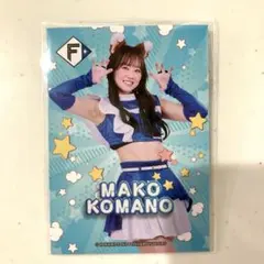 ファイターズガール 駒野稀子さん 直筆サイン入り ステンレスボトル jambalaya_24dh-f05