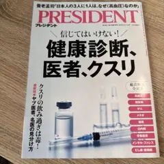 Item thumbnail for item a09581dd-a15a-4419-bb09-cdb0b8c5c249