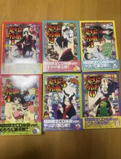 鬼灯の冷徹　第一期　Blu-ray　初回版　全巻 Amazon.co.jp: 鬼灯の冷徹 第1巻 【期間限定CD地獄】Aver.(Blu