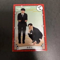FANY よしもとコレカ 6th Edition めぞん - メルカリ