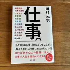 Item thumbnail for item b92a8fad-7ff0-4bf4-a65e-3192ba6f1393