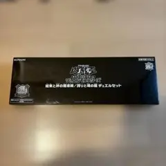 2026年最新】遊戯王wcs2023の人気アイテム - メルカリ