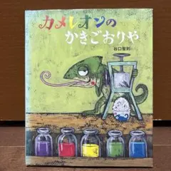 2026年最新】谷口智則の人気アイテム - メルカリ
