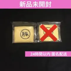 2026年最新】ちいかわ ちいかわラーメン豚 リストバンドの人気アイテム