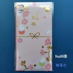 Item thumbnail for item d88fc074-ca06-435b-a1f6-b723e88ad0d2