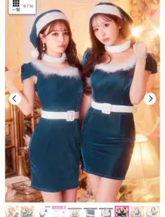 デイジーストア　サンタ　コスプレ　ワンピース　ブルーグリーン　Sサイズ