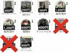 浦島坂田船 うらたぬき 2019年 ハロパ 缶バッジ 100個 浦島坂田船 うらたぬき 2019年 ハロパ 缶バッジ 100個 - メルカリ