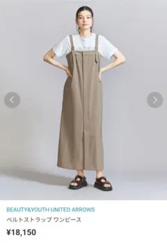 ビューティーアンドユースのストラップワンピース