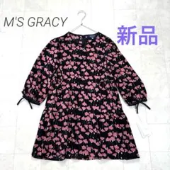 M'S GRACY★新品★7分袖柄チュニックのサムネイル