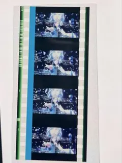 うたプリ 劇場版 タブナイ 特典 コマフィルム 第2弾 寿嶺二 ジンライ