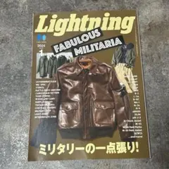 Lightning FABULOUS MILITARIA ヴィンテージ