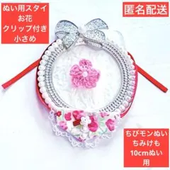 もっちりポテト☆プロフ必読様 リクエスト 3点 まとめ商品