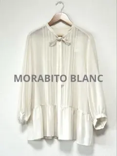 新品・47,300円☆MORABITO SPELL/フリルブラウス・40 - メルカリ