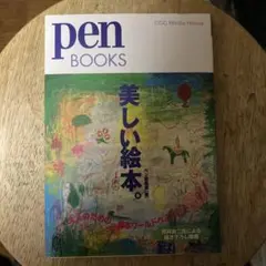 Mize様 リクエスト 5点 まとめ商品
