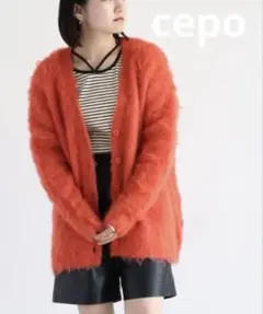 cepo セポ　カーディガン　ふわふわ　レディースのサムネイル
