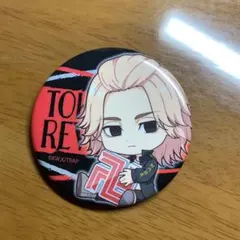 東京リベンジャーズ 東京卍リベンジャーズ 佐野万次郎 マイキー 缶バッジ