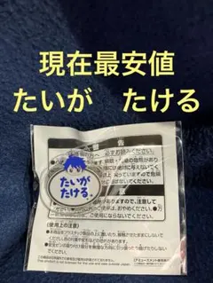 おにくかみさま！！様 リクエスト 2点 まとめ商品