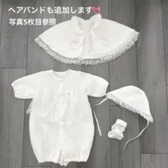 冬・早春生まれ向け　ホワイト ベビードレスセット