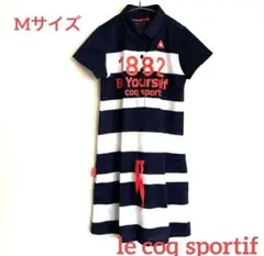 le coq sportif ゴルフ ボーダーワンピース 刺繍ロゴ M