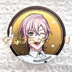 2026年最新】帝ナギ 缶バッジの人気アイテム - メルカリ