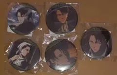 進撃の巨人 ガラポン景品B賞　リヴァイ兵長缶バッジ 6個セット