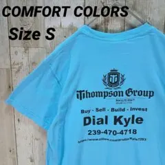 コンフォートカラーズ S Tシャツ 水色 企業ロゴ バックプリント 半袖