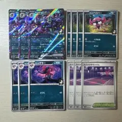 マリィオーロンゲex マリィのギモー　マリィのベロバー スパイクタウンジム