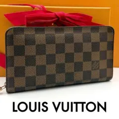 ルイヴィトン ダミエ ポルトモネジップ 長財布 ラウンドファスナー ブラウン 茶