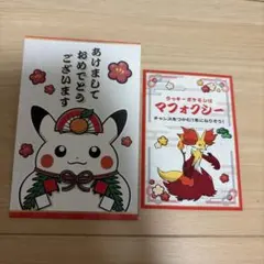 ポケモン　お正月くじステッカー シール マフォクシー