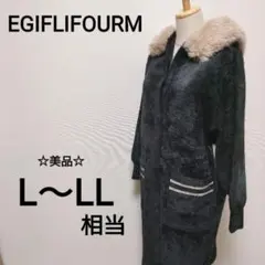 2026年最新】毛皮 美品の人気アイテム - メルカリ