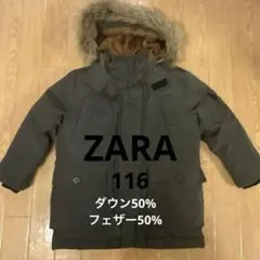 最終値下げ！ZARA モッズコート　ダウンコート　キッズ　ボーイ　116