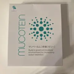 2025年最新】サンベールムコ多糖の人気アイテム - メルカリ