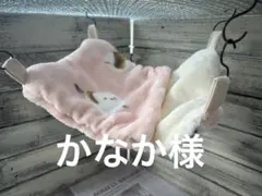 すっぽりデグーハンモック…10.10.10.10