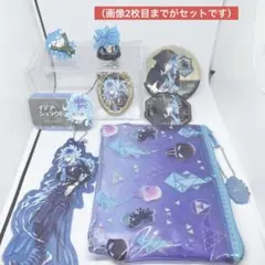 ツイステ イグニハイド イデア・シュラウド オルト・シュラウド グッズまとめ