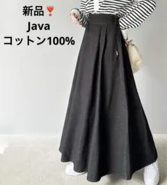 新品❣️Java ハイウエストデニムフレアスカート♡