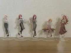 一番くじ　五等分の花嫁　アクリルスタンド 5体セット　②