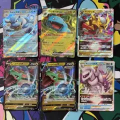 ポケモンカード 6枚セット ex VSTAR V