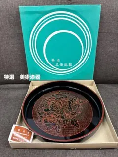 2026年最新】大円盆の人気アイテム - メルカリ
