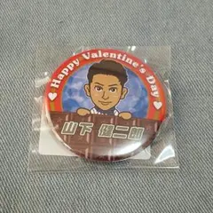三代目JSB 山下健二郎 BIG缶バッジ バレンタイン オンライン限定 ガチャ