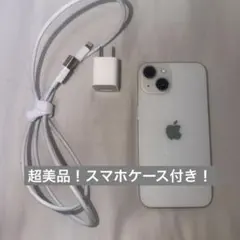 即日出荷】極美品 iPhone14 128GB スターライト BT容量88% - メルカリ